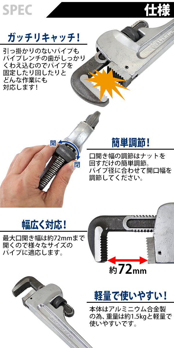 ����̵�� ����ߥѥ��ץ��� 18����� �����������72mm ��Ĺ��457mm ��Ĺ������475mm ��å� ��å� �ѥ���� �ѥ��ץ��� ������ 18inch �ݴ� Ƽ�� �ѥ��� �۴� ���� ���� ��ƻ�� ������ ���� ���� ���� ��̳�� ���� ���� pipewrenchl18