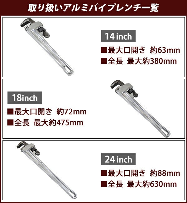 ����̵�� ����ߥѥ��ץ��� 18����� �����������72mm ��Ĺ��457mm ��Ĺ������475mm ��å� ��å� �ѥ���� �ѥ��ץ��� ������ 18inch �ݴ� Ƽ�� �ѥ��� �۴� ���� ���� ��ƻ�� ������ ���� ���� ���� ��̳�� ���� ���� pipewrenchl18