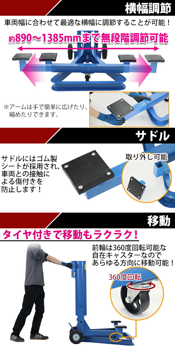 エアーバンパージャッキ,最大荷重約1135kg,約2500lbs,エアー式,エア