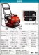 �ץ졼�ȥ���ѥ����� Honda GX160��¢ 4���ȥ��������󥸥� 5.5���� ��87Kg ���奿���դ� ��С��ޥå��դ� ž���� ž������ ��ư����ѥ����� �ץ졼�ȥ��ޡ� ž���ץ졼�� ���ޡ� �������� �������� ���ߵ��� ��ư ����Ǥ� ���� �ۥ�� ����̵�� platecompactorp15