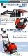 �ץ졼�ȥ���ѥ����� Honda GX160��¢ 4���ȥ��������󥸥� 5.5���� ��87Kg ���奿���դ� ��С��ޥå��դ� ž���� ž������ ��ư����ѥ����� �ץ졼�ȥ��ޡ� ž���ץ졼�� ���ޡ� �������� �������� ���ߵ��� ��ư ����Ǥ� ���� �ۥ�� ����̵�� platecompactorp15