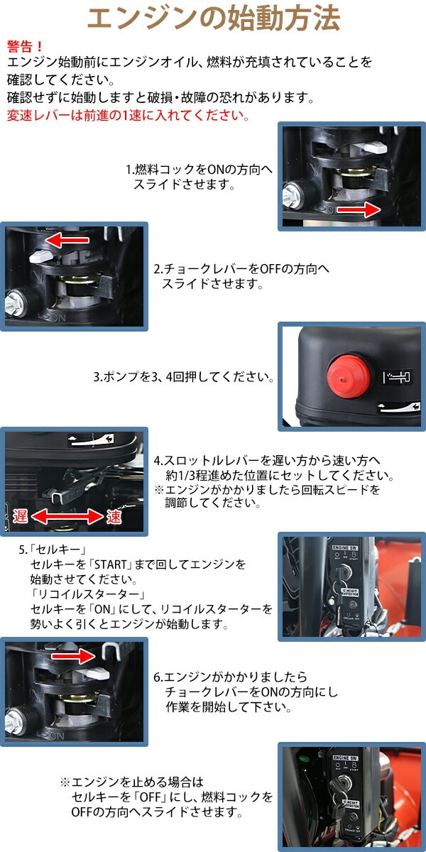 ����̵�� ���㵡 ���Ρ��֥��� ������ 6.5���� 6.5HP ���ӵ���196cc ��������56cm ����������47cm ���������Υ��15m ���󥸥� �����դ� �ꥳ���륹�������� �إåɥ饤���դ� 4�������� �㤫���� �㤫�� ���� ������ ���� ������� ������ �ߥ˥������� josetuwg65