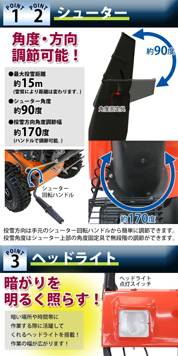 ����̵�� ���㵡 ���Ρ��֥��� ������ 6.5���� 6.5HP ���ӵ���196cc ��������56cm ����������47cm ���������Υ��15m ���󥸥� �����դ� �ꥳ���륹�������� �إåɥ饤���դ� 4�������� �㤫���� �㤫�� ���� ������ ���� ������� ������ �ߥ˥������� josetuwg65