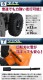 ����̵�� ���㵡 ���Ρ��֥��� ������ 6.5���� 6.5HP ���ӵ���196cc ��������56cm ����������47cm ���������Υ��15m ���󥸥� �����դ� �ꥳ���륹�������� �إåɥ饤���դ� 4�������� �㤫���� �㤫�� ���� ������ ���� ������� ������ �ߥ˥������� josetuwg65