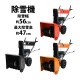 ����̵�� ���㵡 ���Ρ��֥��� ������ 6.5���� 6.5HP ���ӵ���196cc ��������56cm ����������47cm ���������Υ��15m ���󥸥� �����դ� �ꥳ���륹�������� �إåɥ饤���դ� 4�������� �㤫���� �㤫�� ���� ������ ���� ������� ������ �ߥ˥������� josetuwg65