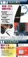 ����̵�� ���㵡 ���Ρ��֥��� ������ 6.5���� 6.5HP ���ӵ���196cc ��������56cm ����������47cm ���������Υ��15m ���󥸥� �����դ� �ꥳ���륹�������� �إåɥ饤���դ� 4�������� �㤫���� �㤫�� ���� ������ ���� ������� ������ �ߥ˥������� josetuwg65