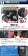 ����̵�� ���㵡 ���Ρ��֥��� ������ 6.5���� 6.5HP ���ӵ���196cc ��������56cm ����������47cm ���������Υ��15m ���󥸥� �����դ� �ꥳ���륹�������� �إåɥ饤���դ� 4�������� �㤫���� �㤫�� ���� ������ ���� ������� ������ �ߥ˥������� josetuwg65