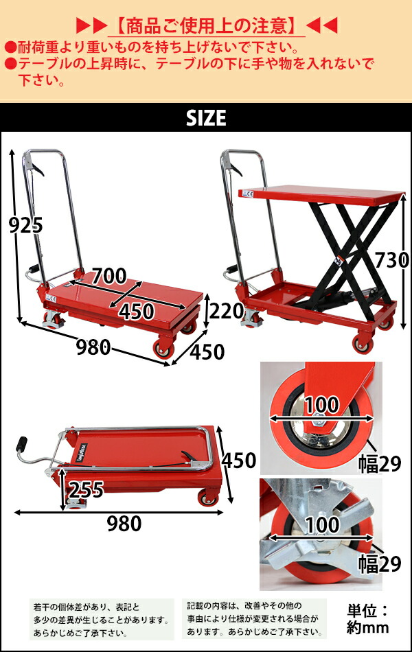 業務用ハンドリフト昇降リフトカート テーブルカート　運搬台車79＊40＊75cm 油圧式昇降台車,リフトカート,テーブルカート,ハンドリフター