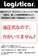 ����̵�� ������������� ��եȥ����� �ơ��֥륫���� �ϥ�ɥ�ե��� ���٤륫�顼 �ޤꤿ���� �Ѳٽ���150kg ���㥹�����դ� �Ρ��ѥ󥯥����� ������ ������ե� ������� �ơ��֥��ե� ��եƥ��󥰥ơ��֥� ������� ���� ��� liftdaishasy15