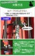 ����̵�� ������������� ��եȥ����� �ơ��֥륫���� �ϥ�ɥ�ե��� ���٤륫�顼 �ޤꤿ���� �Ѳٽ���150kg ���㥹�����դ� �Ρ��ѥ󥯥����� ������ ������ե� ������� �ơ��֥��ե� ��եƥ��󥰥ơ��֥� ������� ���� ��� liftdaishasy15
