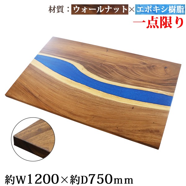 ����̵�� �����¤� ŷ�� �ǥ��� �ơ��֥� ŷ�ĤΤ� ��������ʥåȺ� ���ݥ������� �֥롼 �쥸�� W1200��D750��H30mm ��������ʥå� ���ȥ졼�ȥ��å� �쥸��ơ��֥� ��С��ơ��֥� �쥸��ܡ��� �����˥� ��� ���� �ں� ŷ���� ̵���� ����� ���� tenban12wablre03