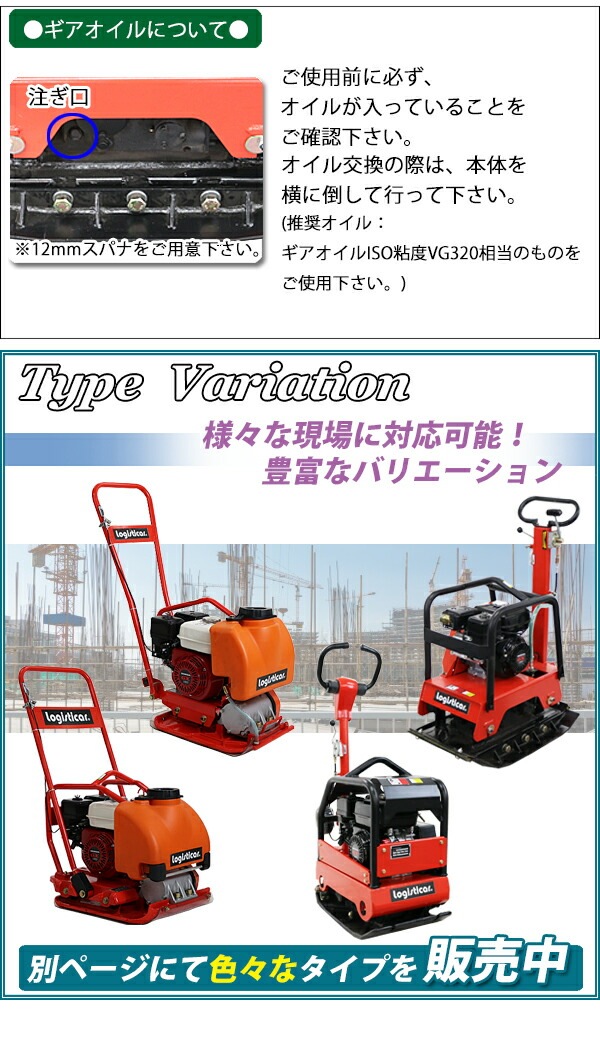 �ץ졼�ȥ���ѥ����� ����ʲ�ǽ ������ Honda GX160��¢ 4���ȥ����� 5.5���� ��152Kg ��ĥ�ץ졼�� ��ư�ѥ����� ��С��ޥå��դ� ž���� ž������ �ץ졼�ȥ��ޡ� ž���ץ졼�� ���ޡ� �������� �������� ���ߵ��� �ۥ�� ����̵�� platecompactorp30