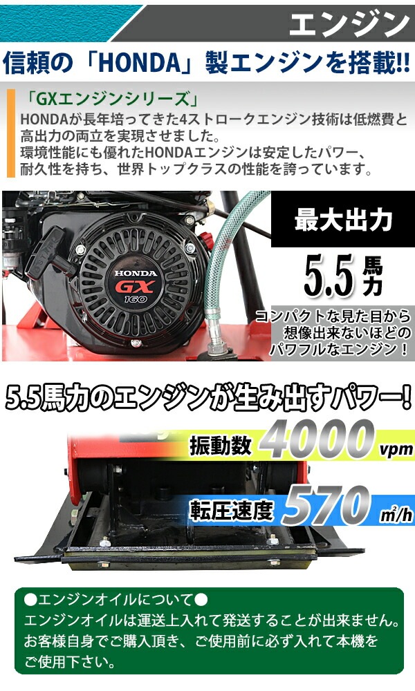 �ץ졼�ȥ���ѥ����� ����ʲ�ǽ ������ Honda GX160��¢ 4���ȥ����� 5.5���� ��152Kg ��ĥ�ץ졼�� ��ư�ѥ����� ��С��ޥå��դ� ž���� ž������ �ץ졼�ȥ��ޡ� ž���ץ졼�� ���ޡ� �������� �������� ���ߵ��� �ۥ�� ����̵�� platecompactorp30