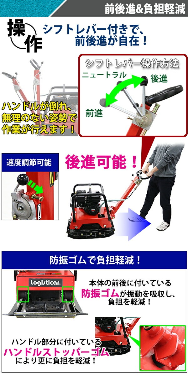 �ץ졼�ȥ���ѥ����� ����ʲ�ǽ ������ Honda GX160��¢ 4���ȥ����� 5.5���� ��152Kg ��ĥ�ץ졼�� ��ư�ѥ����� ��С��ޥå��դ� ž���� ž������ �ץ졼�ȥ��ޡ� ž���ץ졼�� ���ޡ� �������� �������� ���ߵ��� �ۥ�� ����̵�� platecompactorp30