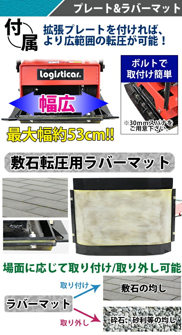 �ץ졼�ȥ���ѥ����� ����ʲ�ǽ ������ Honda GX160��¢ 4���ȥ����� 5.5���� ��152Kg ��ĥ�ץ졼�� ��ư�ѥ����� ��С��ޥå��դ� ž���� ž������ �ץ졼�ȥ��ޡ� ž���ץ졼�� ���ޡ� �������� �������� ���ߵ��� �ۥ�� ����̵�� platecompactorp30