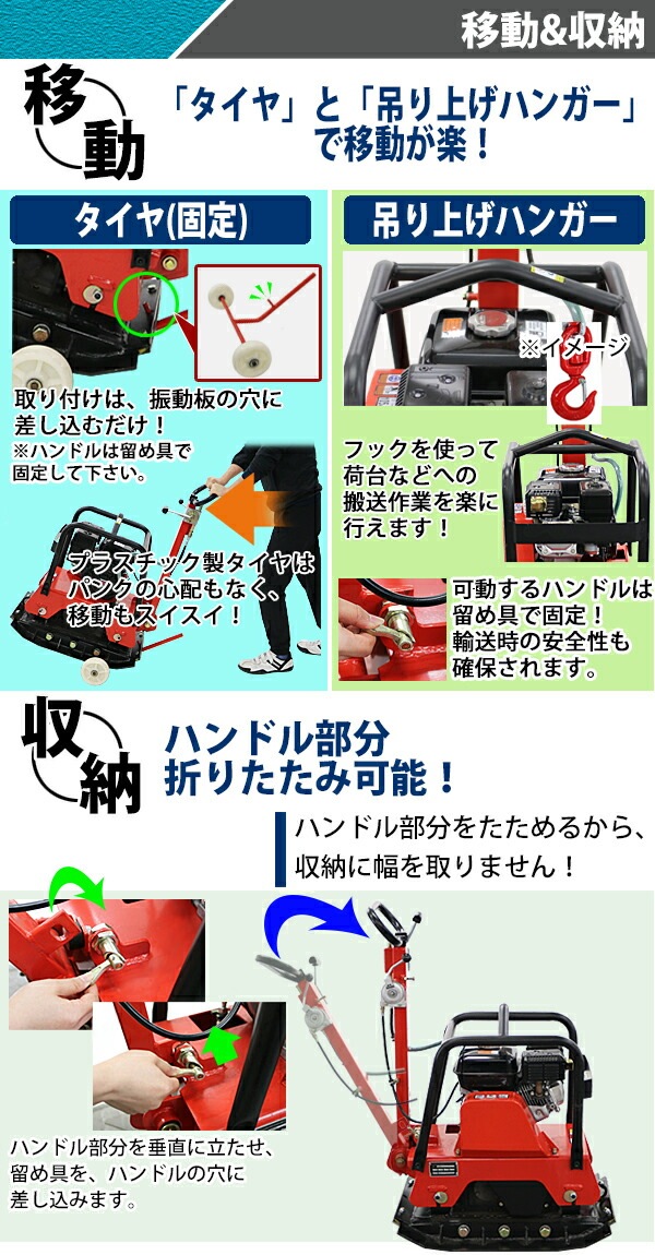 �ץ졼�ȥ���ѥ����� ����ʲ�ǽ ������ Honda GX160��¢ 4���ȥ����� 5.5���� ��152Kg ��ĥ�ץ졼�� ��ư�ѥ����� ��С��ޥå��դ� ž���� ž������ �ץ졼�ȥ��ޡ� ž���ץ졼�� ���ޡ� �������� �������� ���ߵ��� �ۥ�� ����̵�� platecompactorp30