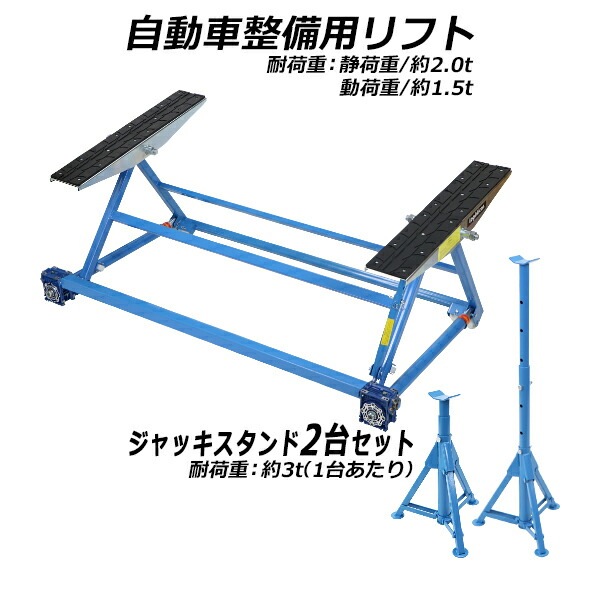 1台限定 シザーリフト 移動式リフトアップ機 グレードアップ 油圧式 