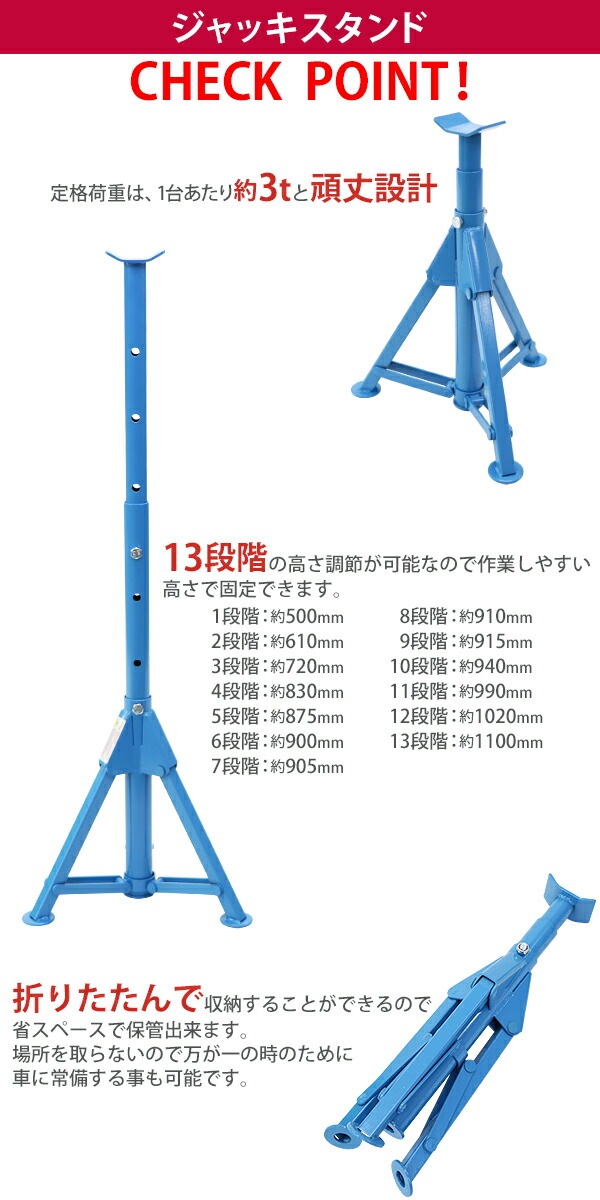 手動式,自動車整備用リフト,静荷重約2.0t,2t,2000kg,動荷重約1.5t