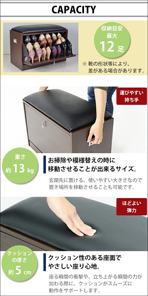 法人限定 スツール シューズボックス 靴入れ イス KID-B925 法人限定 スツール シューズボックス 靴入れ イス KID-B925