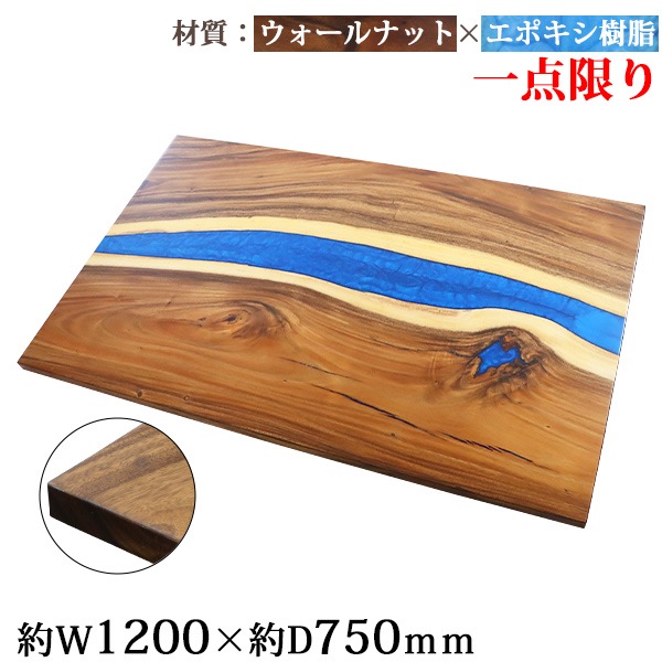 ̵ ¤ ŷ ǥ ơ֥ ŷĤΤ ʥåȺ ݥ ֥롼 쥸 W1200D750H30mm ʥå ȥ졼ȥå 쥸ơ֥ Сơ֥ 쥸ܡ ˥   ں ŷ ̵   tenban12wablre04