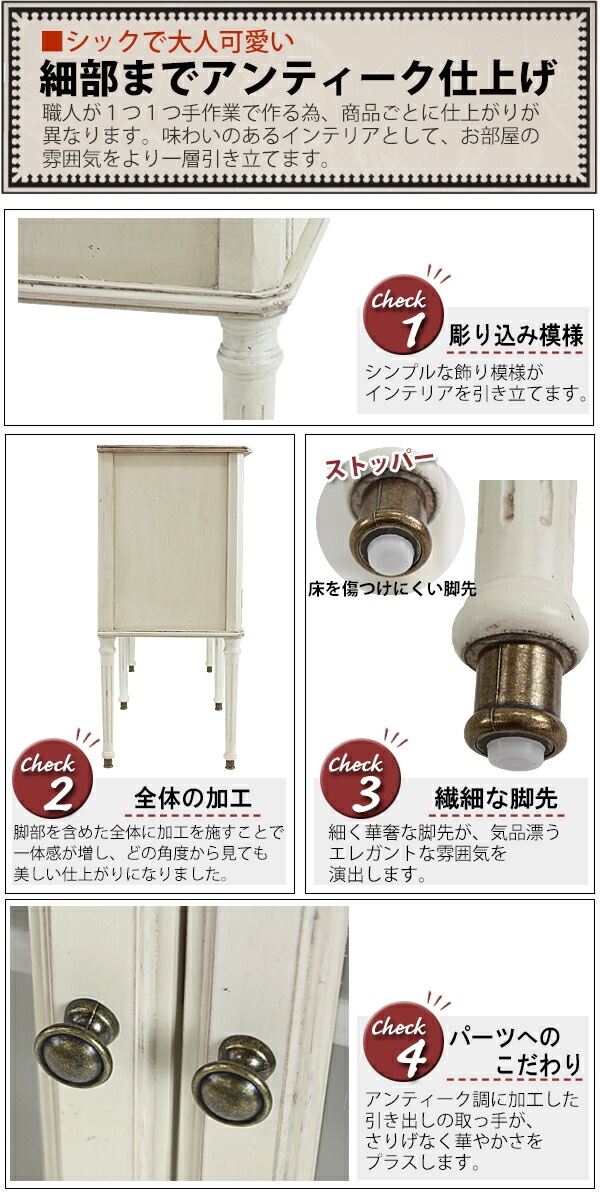 ����̵�� ���� ����ƥ�����Ĵ �����ɥ���ӥͥå� W��160��D��40��H��86cm �ۥ磻�� ����ƥ������ȶ� ���� ����ƥ������� ����ƥ����� ����ƥꥢ �ȶ� �����ɥܡ��� ����ӥ� ����ӥͥå� ����ê ��Ǽ ê ���� ��ӥ� ����ӡ����å� ����ӡ� �� antiqueh03wh