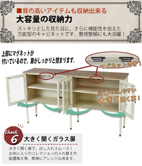 ����̵�� ���� ����ƥ�����Ĵ �����ɥ���ӥͥå� W��160��D��40��H��86cm �ۥ磻�� ����ƥ������ȶ� ���� ����ƥ������� ����ƥ����� ����ƥꥢ �ȶ� �����ɥܡ��� ����ӥ� ����ӥͥå� ����ê ��Ǽ ê ���� ��ӥ� ����ӡ����å� ����ӡ� �� antiqueh03wh