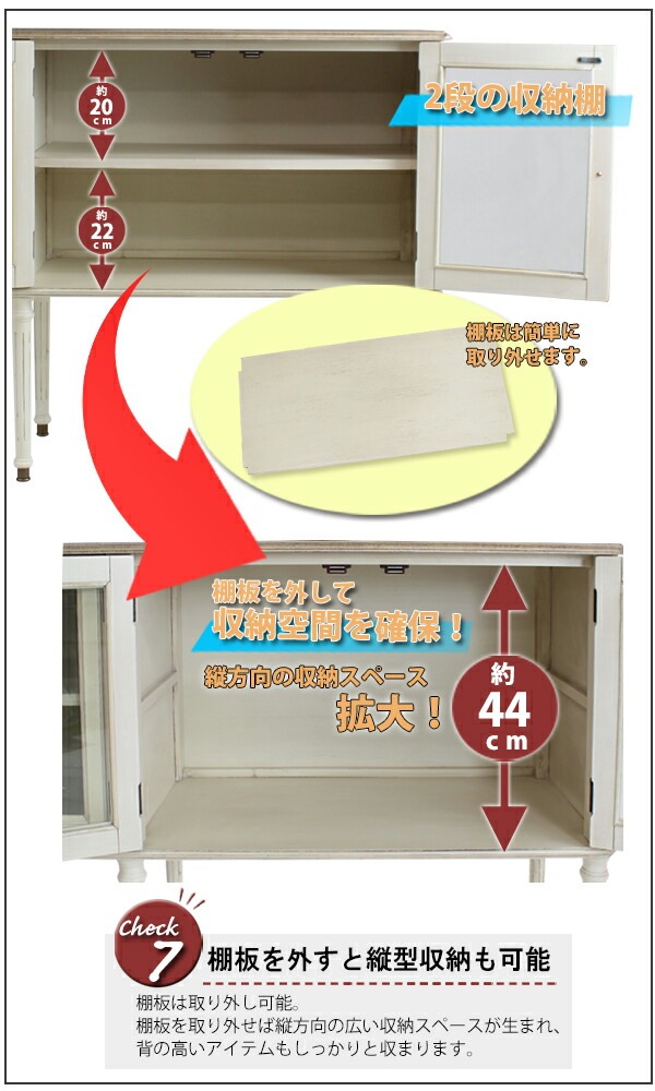 ����̵�� ���� ����ƥ�����Ĵ �����ɥ���ӥͥå� W��160��D��40��H��86cm �ۥ磻�� ����ƥ������ȶ� ���� ����ƥ������� ����ƥ����� ����ƥꥢ �ȶ� �����ɥܡ��� ����ӥ� ����ӥͥå� ����ê ��Ǽ ê ���� ��ӥ� ����ӡ����å� ����ӡ� �� antiqueh03wh