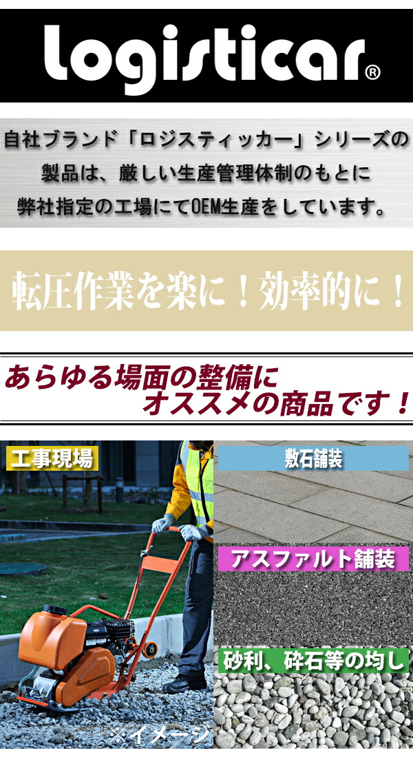 �ץ졼�ȥ���ѥ����� ����ʲ�ǽ ������ Honda GX160��¢ 4���ȥ����� 5.5���� ��133Kg ��ư�ѥ������դ� ž���� ž������ �ץ졼�ȥ��ޡ� ž���ץ졼�� ���ޡ� �������� �������� ���ߵ��� ��ư �ۥ�� ����̵�� platecompactorp40