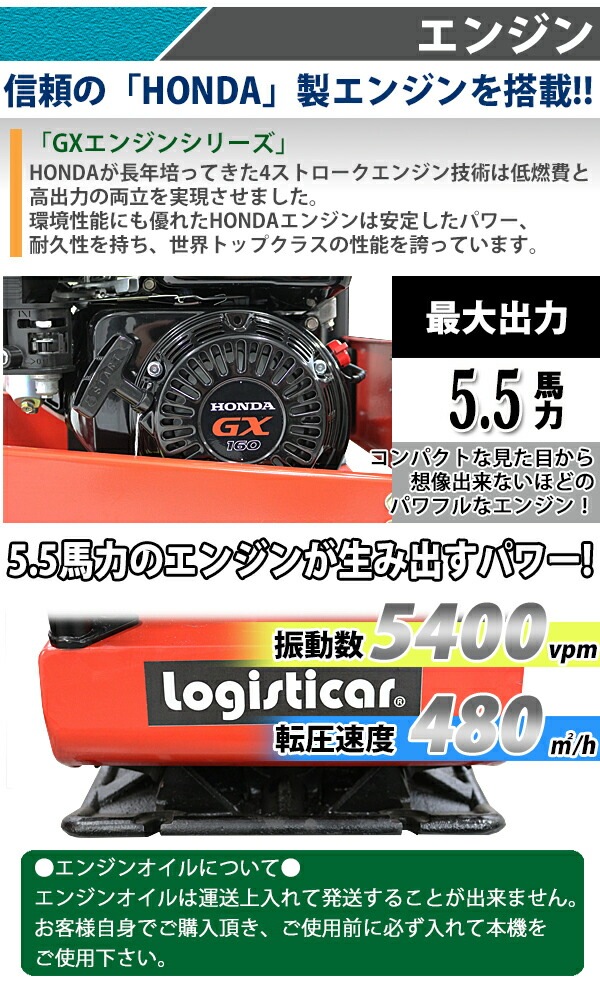 プレートコンバクター70キロ プレートコンパクター | 三笠産業 | 小型建設機械 | Mikasa