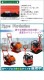 �ץ졼�ȥ���ѥ����� ����ʲ�ǽ ������ Honda GX160��¢ 4���ȥ����� 5.5���� ��133Kg ��ư�ѥ������դ� ž���� ž������ �ץ졼�ȥ��ޡ� ž���ץ졼�� ���ޡ� �������� �������� ���ߵ��� ��ư �ۥ�� ����̵�� platecompactorp40