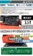 �ץ졼�ȥ���ѥ����� ����ʲ�ǽ ������ Honda GX160��¢ 4���ȥ����� 5.5���� ��133Kg ��ư�ѥ������դ� ž���� ž������ �ץ졼�ȥ��ޡ� ž���ץ졼�� ���ޡ� �������� �������� ���ߵ��� ��ư �ۥ�� ����̵�� platecompactorp40