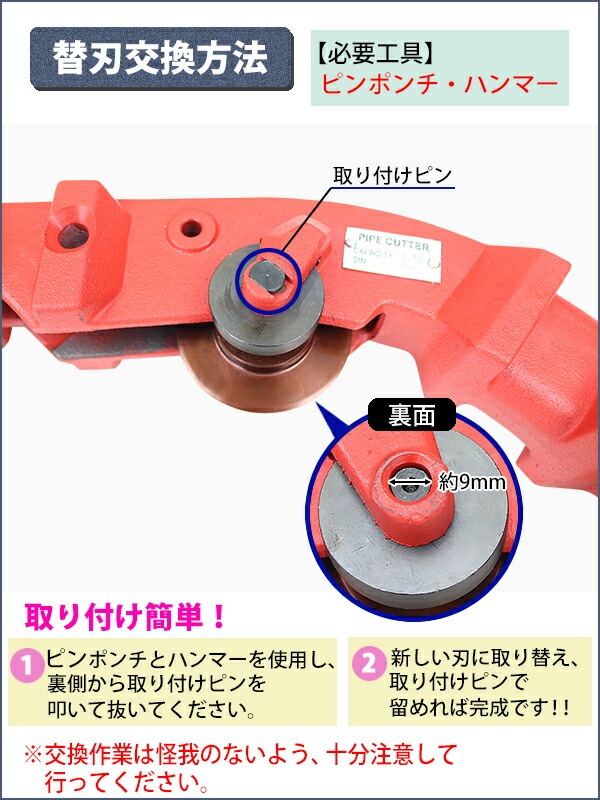 ����̵�� �ؿ� �ѥ��ץ��å��� ñ�� 1�� ľ����73mm �ϸ���2mm pipecutter-14s�� �֥졼�� �ؤ��� �� ������� �ѥ��ץ��å� ñ�ɥ��å��� ���ǵ� ��ư �������꡼�ѥ��ץ��å��� ���å��� ���ߴ� ��������� ���ƥ�쥹�� ��Ŵ�� ������������Ŵ�� pipecutter14sblade