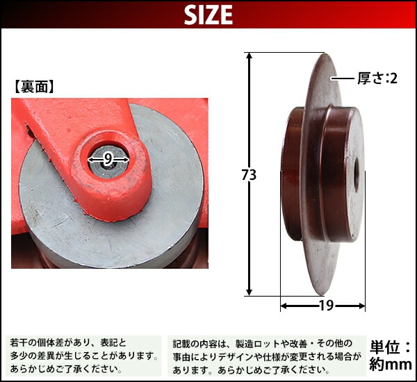 ����̵�� �ؿ� �ѥ��ץ��å��� ñ�� 1�� ľ����73mm �ϸ���2mm pipecutter-14s�� �֥졼�� �ؤ��� �� ������� �ѥ��ץ��å� ñ�ɥ��å��� ���ǵ� ��ư �������꡼�ѥ��ץ��å��� ���å��� ���ߴ� ��������� ���ƥ�쥹�� ��Ŵ�� ������������Ŵ�� pipecutter14sblade