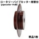 ����̵�� �ؿ� �ѥ��ץ��å��� ñ�� 1�� ľ����73mm �ϸ���2mm pipecutter-14s�� �֥졼�� �ؤ��� �� ������� �ѥ��ץ��å� ñ�ɥ��å��� ���ǵ� ��ư �������꡼�ѥ��ץ��å��� ���å��� ���ߴ� ��������� ���ƥ�쥹�� ��Ŵ�� ������������Ŵ�� pipecutter14sblade