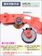 ����̵�� �ؿ� �ѥ��ץ��å��� ñ�� 1�� ľ����73mm �ϸ���2mm pipecutter-14s�� �֥졼�� �ؤ��� �� ������� �ѥ��ץ��å� ñ�ɥ��å��� ���ǵ� ��ư �������꡼�ѥ��ץ��å��� ���å��� ���ߴ� ��������� ���ƥ�쥹�� ��Ŵ�� ������������Ŵ�� pipecutter14sblade