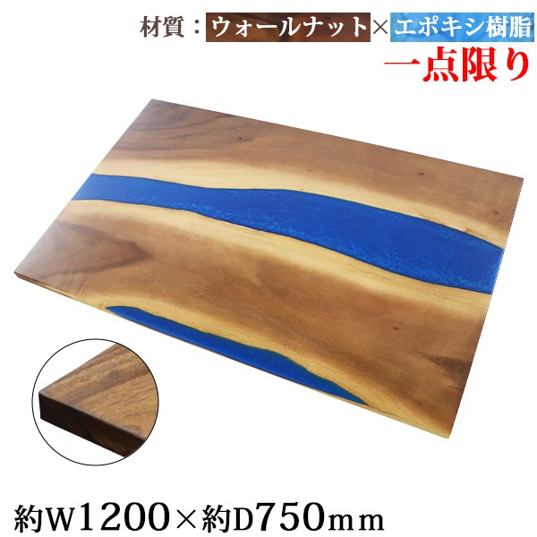 ̵ ¤ ŷ ǥ ơ֥ ŷĤΤ ʥåȺ ݥ ֥롼 쥸 W1200D750H30mm ʥå ȥ졼ȥå 쥸ơ֥ Сơ֥ 쥸ܡ ˥   ں ŷ ̵   tenban12wablre05