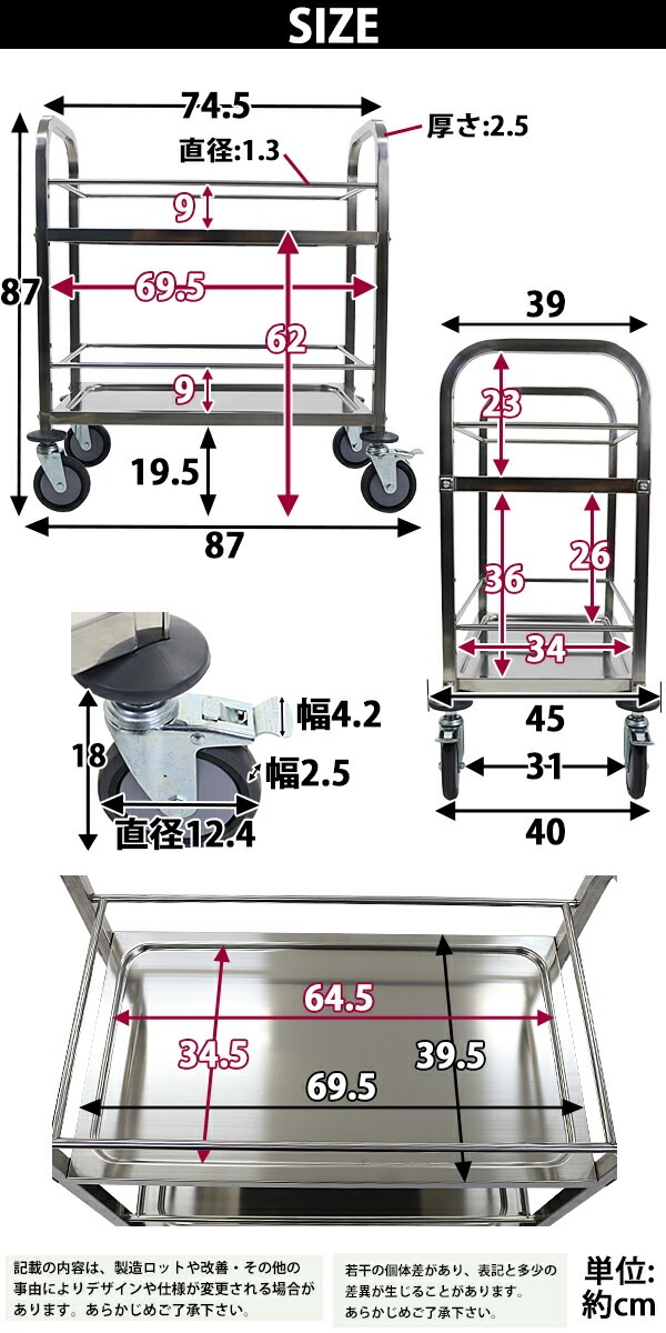ワゴン,ステンレス,サービスワゴン,ガード付き,2段,Sサイズ,防振,総耐