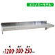 ̵ ƥ쥹 ê  åʿê 1200mm300mm⤵250mm SUS430 Υߡǥ ٤ ߤʿê 륹ƥ쥹 ͥߤ᥿ ߤê Ĥê ƥ쥹ʿê åߤê ê å å Ǽê ˼ wsks3001200