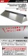 ̵ ƥ쥹 ê  åʿê 1200mm300mm⤵250mm SUS430 Υߡǥ ٤ ߤʿê 륹ƥ쥹 ͥߤ᥿ ߤê Ĥê ƥ쥹ʿê åߤê ê å å Ǽê ˼ wsks3001200