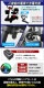 ����̵�� ��ư���˥������� �� ��ư������ ����С����� �����ɥߥ顼 �ְػ� PSEŬ�� TAIS�����ɼ����� ��ž�ȵ����� ��ư�֤��� ��ư�ְػ� ��� ʡ�� �Хå��ߥ顼 �� ���� �����Ȳ�ž �ޤꤿ���� ���� ���ؼ� 4�ؼ� ��ư ����� ���������� ��å� scooters02red