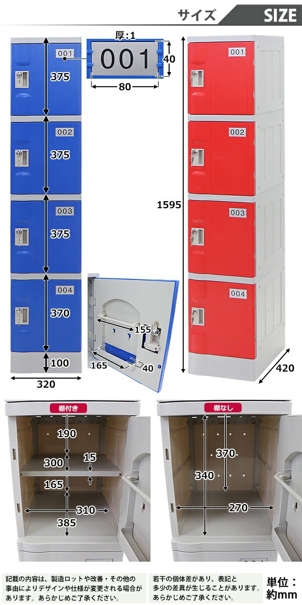 ̵ ץ饹åå å Υߡǥ ҥåڤ Ϣǽ 4 4 3楻å  ٤5顼 ˶  դ ڥդ ABS å ץ饹å ס ե ȶ ֲȶ plalocker43