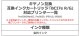 ����̵�� ����Υ�ߴ� �ߴ����󥯥����ȥ�å� BCI-7e 2�����å� �ƿ�1�� ��å� ���꡼�� ����Υ�ץ�󥿡� Canon ����Υ� �ߴ� Pro9000MarkII Pro9000 iP9910 iP8600 cinki7eredgr