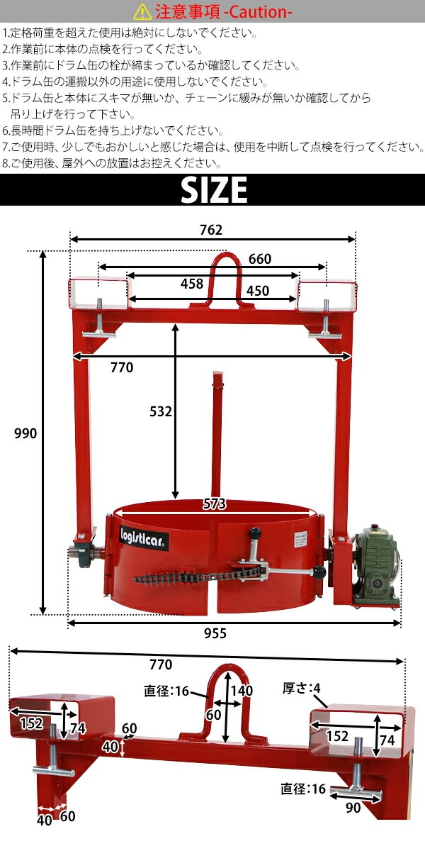 ����̵�� �ɥ��̲�ž�ߤ�� �ۥ����� ���졼�� �ե�������ե��� �Ѳٽ���400kg �������८���� 200L �ɥ���ȿž�ߤ�� �ɥ��ȿž�ϥ󥬡� �ɥ���ե��� �ɥ������ �ɥ��̱��¶�� �ɥ�७��å��㡼 �������� �ץ饹���å� �ݥ�ɥ�� ��ž dlifterf800