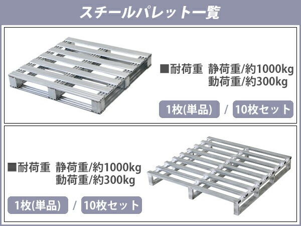 【su&】木製パレット NO.2 【中古】木製パレット1120×1220×115h | 中古パレット販売