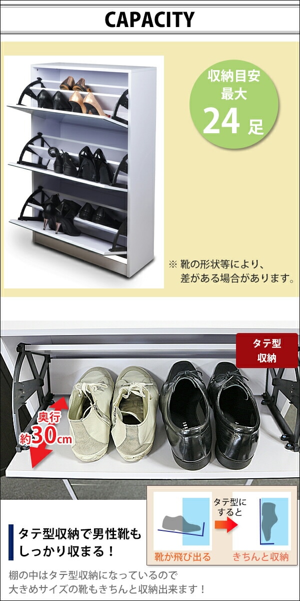 シューズボックス,シューズラック,前面ミラー付き,大容量,スリム