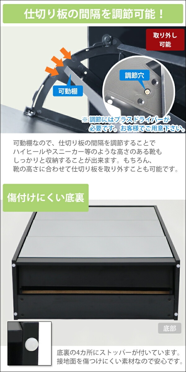 シューズボックス,シューズラック,前面ミラー付き,大容量,スリム