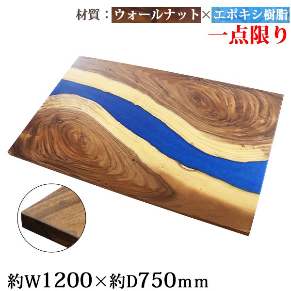 ̵ ¤ ŷ ǥ ơ֥ ŷĤΤ ʥåȺ ݥ ֥롼 쥸 W1200D750H30mm ʥå ȥ졼ȥå 쥸ơ֥ Сơ֥ 쥸ܡ ˥   ں ŷ ̵   tenban12wablre06