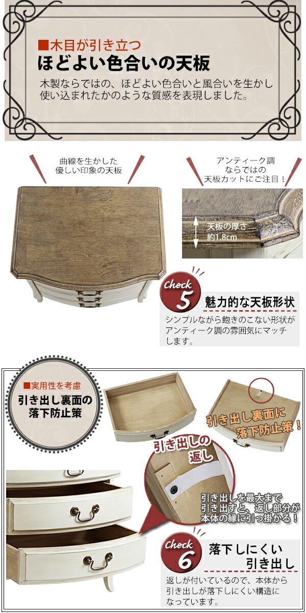 ����̵�� ���� ����ƥ�����Ĵ ���� 3�� �������� W��55��D��40��H��54.5cm �ۥ磻�� ���� �����Ф� ����ƥ������ȶ� ���� ����ƥ������� ����ƥ����� ����ƥꥢ �ȶ� ���� ����ӥ� ����ӥͥå� ��Ǽ ê ���� ��ӥ� ����ӡ����å� ����ӡ� �� antiqueh05wh