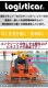 ���輰�ѥ�ȥ������� Honda GX690��¢ 4���ȥ��������󥸥� 22.1���� 8��� ������������930mm �ե��˥å���֥졼���դ� ��������դ� LED�饤�� ���� �饤�ɥ��� �ȥ������� ���󥯥꡼�ȶѤ� �ڴֻž夲 �ڴ֤ʤ餷 ���󥯥꡼�� �ۥ�� powertrowelcr83
