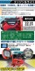 ���輰�ѥ�ȥ������� Honda GX690��¢ 4���ȥ��������󥸥� 22.1���� 8��� ������������930mm �ե��˥å���֥졼���դ� ��������դ� LED�饤�� ���� �饤�ɥ��� �ȥ������� ���󥯥꡼�ȶѤ� �ڴֻž夲 �ڴ֤ʤ餷 ���󥯥꡼�� �ۥ�� powertrowelcr83